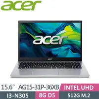 在飛比找PChome24h購物優惠-ACER Aspire Go AG15-31P-36XB 銀