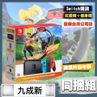 在飛比找蝦皮購物優惠-任天堂 Nintendo Switch 電量加強紅藍主機＋盒