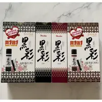 在飛比找蝦皮購物優惠-【IU SHOP】附發票✅ 黑彩 台灣製 Haichae 白