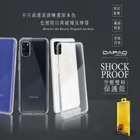 在飛比找PChome24h購物優惠-DAPAD for Apple iPhone 11 ( 6.