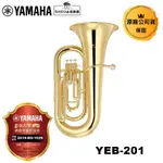 YAMAHA 低音號 YEB-201