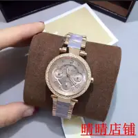 在飛比找蝦皮購物優惠-（晴晴二手）MICHAEL KORS 晶鑽奢華-石英三眼計時