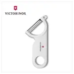 VICTORINOX 瑞士維氏 馬鈴薯削皮刀 白 7.6073.7