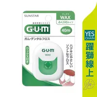 在飛比找樂天市場購物網優惠-GUM 牙周護理牙線(含蠟膨脹型) 40M #促銷【躍獅線上