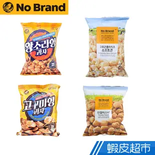 韓國 No Brand 藍紋乳酪風味綿綿球/黃豆粉韓式年糕風味餅乾 綿密口感 韓國熱銷 現貨 蝦皮直送