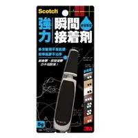 在飛比找蝦皮購物優惠-3M Scotch 強力瞬間接著劑 7056