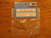 DE-14 Tie-Rod Set- Kyosho 1:20 Scale Baja Bugs Series Turbo Optima Ultima Salute