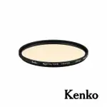 【KENKO】懷舊系列濾鏡 NOSTALTONE ORANGE 58MM(公司貨)