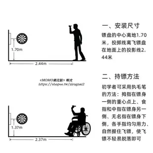 免運 電子飛鏢機 飛鏢靶 飛鏢盤 鳳凰機 13.5吋電子飛鏢靶 家庭入門電子塑料飛鏢靶32種遊戲自動計分Y5871