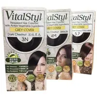 在飛比找Yahoo!奇摩拍賣優惠-【誠意中西藥局】VitalStyl 綠活染髮劑-西班牙進口，