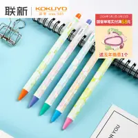 在飛比找蝦皮購物優惠-日本KOKUYO國譽自動鉛筆清新活動鉛筆可愛彩色杆六角自動筆