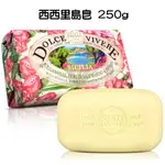 【有發票】義大利 NESTI DANTE 手工香皂 250G