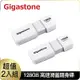 [超值兩入組]Gigastone USB3.1 UD-3202 128GB高速滑蓋隨身碟(白)