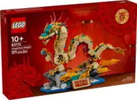 在飛比找PChome24h購物優惠-LEGO 80112 Chinese Festivals-祥