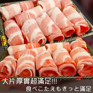 霜降豬五花肉片(每盒150g±10%)【海陸管家】滿額免運 豬肉片 霜降豬肉片 火鍋肉片