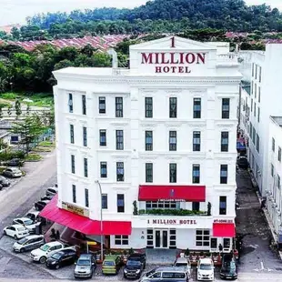 百萬飯店1 Million Hotel