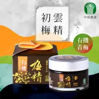 在飛比找蝦皮商城優惠-【甲仙農會】初雲有機梅精 60g/瓶