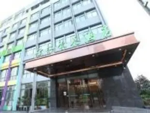 格林豪泰合肥濱湖新區紫雲路清潭路江淮汽車廠商務酒店GreenTree Inn Hefei Shushan District Binhu Qiancheng Business Hotel