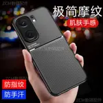 軍規防摔殼 高級摩紋 防指紋 適用於IQOO NEO9 NEO9PRO 霧面全包邊手機殼 車載磁吸硬殼