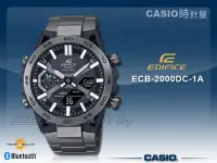 在飛比找Yahoo!奇摩拍賣優惠-CASIO 時計屋 EDIFICE ECB-2000DC-1