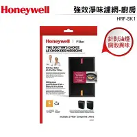 在飛比找Yahoo!奇摩拍賣優惠-Honeywell 強效淨味濾網-廚房 HRF-SK1 適用