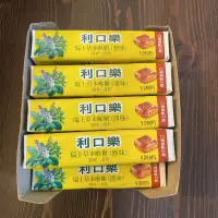 在飛比找蝦皮購物優惠-利口樂 瑞士草本喉糖 31.5g