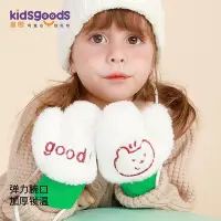 在飛比找Yahoo!奇摩拍賣優惠-兒童手套男女童冬季保暖針織可愛加絨加厚嬰幼兒小孩連指防風寶寶