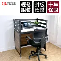在飛比找蝦皮商城優惠-【空間特工】消光黑辦公桌【台灣製造】工作書桌 電腦桌 書桌 