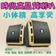 【寶貝屋】高品質電腦喇叭 電腦音響 音箱 USB供電 迷你喇叭 小音箱 低音喇叭 外接喇叭 重低音喇叭 手機音箱 擴音器