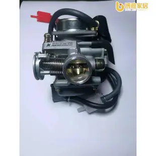 【免運】GY6 125 化油器 125光陽GT三陽GR悍將4V大眼GP三冠王G3阿帝拉G4世紀迪爵G5金豪邁風雲奔騰馳