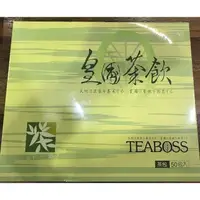 在飛比找蝦皮購物優惠-☆╮IRIS雜貨舖╭☆代購 TEABOSS 皇圃茶飲50包盒