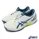 Asics 網球鞋 Solution Speed FF 2 男鞋 白 深藍 速度型 美網配色 穩定 亞瑟士 1041A182102