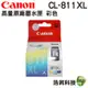 CANON CL-811XL CL811XL C 彩色 原廠墨水匣 適用 MP237 MP287 MP258 MX366