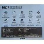 快譯通 ABEE M528行車記錄器