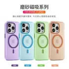 For iPhone 16 15 14 13 12 11 Pro Max Case Mag 1Safe Cover Magnetic Shockproof AU