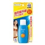 蜜妮高防曬乳液SPF48- 50ML毫升 X 1 【家樂福】