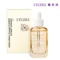 在飛比找蝦皮商城優惠-【LEGERE 蘭吉兒】橙花保濕原液精華液(30ml)