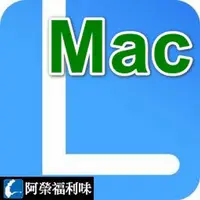 在飛比找PChome商店街優惠-iMyFone LockWiper (Mac) - 1台電腦