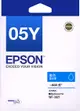 EPSON 原廠藍色墨水匣(C13T05Y250)