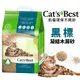 Cats Best 凱優 黑標凝結木屑砂-強效除臭 貓砂『WANG』