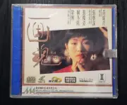 Rare 電影 La Peintre 画魂 VCD 鞏俐 Gong Li 爾冬陞 new sealed