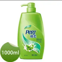 在飛比找蝦皮購物優惠-【AB平方生活廣場】 飛柔 PeRT 洗髮乳1000ml /