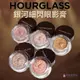 Hourglass 眼影膏 眼影霜 眼影 眼影打底 眼影 Scattered Light Glitter 美國直送