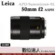 LEICA 徠卡 平輸 萊卡 APO-Summicron-SL 50mm f2 ASPH (11185)
