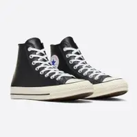 在飛比找PChome24h購物優惠-【CONVERSE】CHUCK 70 1970 HI 高筒 