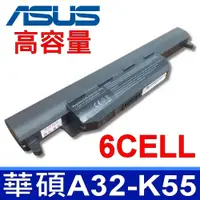 在飛比找蝦皮購物優惠-ASUS 華碩 A32-K55 電池 X45VD X55A 