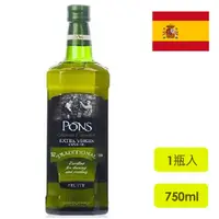 在飛比找PChome24h購物優惠-西班牙PONS特級冷壓橄欖油750ML