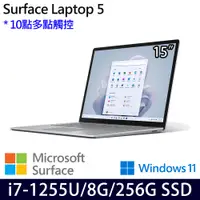 在飛比找神腦生活優惠-微軟 Microsoft Surface Laptop 5 