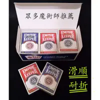 在飛比找蝦皮購物優惠-《FKmagic》 2022 龍牌 Empire Keepe