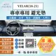 VELAR(18-21) 避光墊 麂皮 碳纖維 超纖皮 法蘭絨 大理石皮 Land Rover 【A.F.C 一朵花】